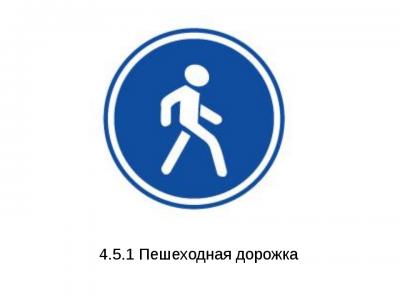 Прикрепленное изображение: дор.jpg